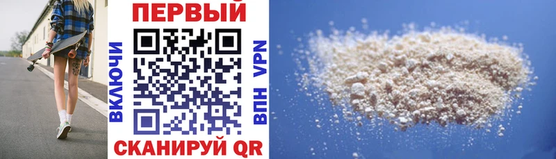 закладки  Петров Вал  АМФЕТАМИН VHQ 
