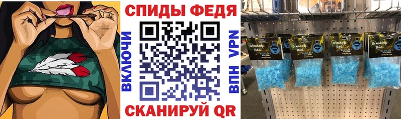 Amphetamine VHQ Петров Вал