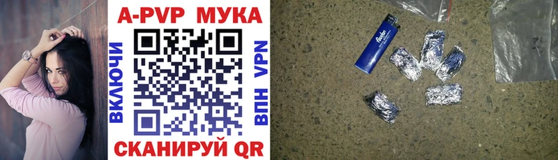hydra маркетплейс  наркота  Петров Вал  Alpha-PVP мука 
