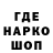 Героин гречка F Mre