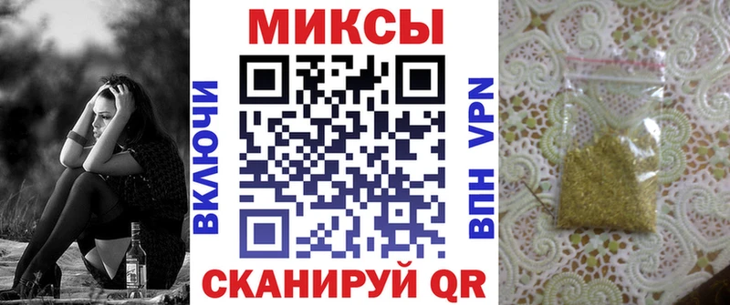 купить закладку  shop официальный сайт  БУТИРАТ BDO 33%  Петров Вал 