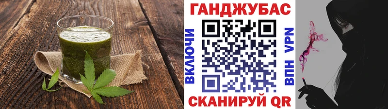 Еда ТГК марихуана  Петров Вал 