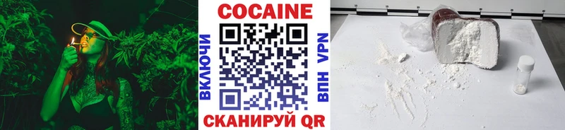 КОКАИН Боливия  сколько стоит  Петров Вал 