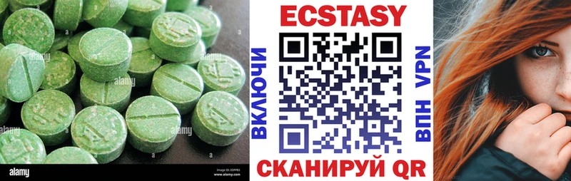 наркота  Петров Вал  ЭКСТАЗИ mix 