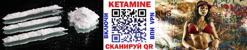 Кетамин ketamine  OMG ССЫЛКА  Петров Вал 