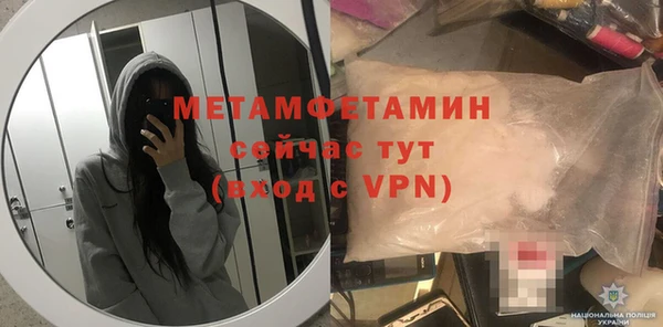 apvp Абдулино