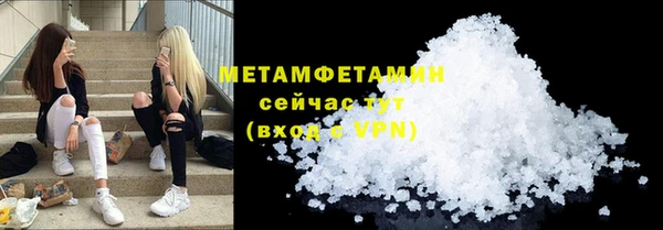мефедрон Абаза
