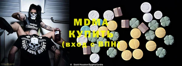 гидропоника Абинск