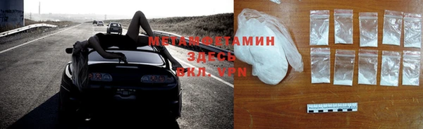 мефедрон Абаза