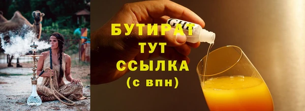 apvp Абдулино