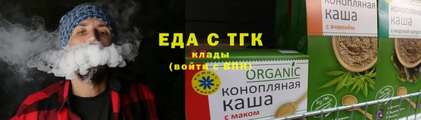мефедрон Абаза