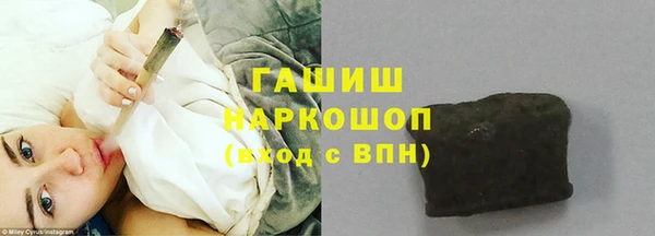 apvp Абдулино