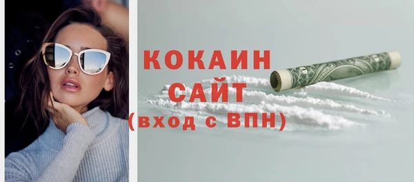 мефедрон Абаза