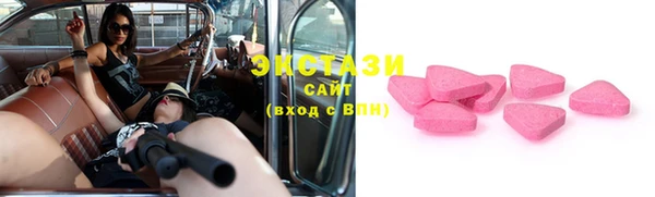 мефедрон Абаза