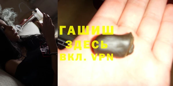 мефедрон Абаза