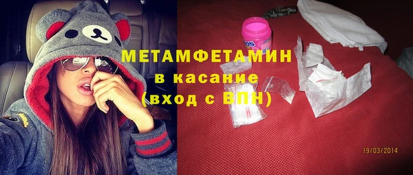 гидропоника Абинск