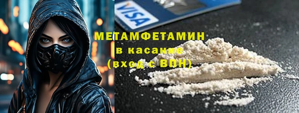 мефедрон Абаза