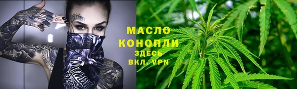 гидропоника Абинск
