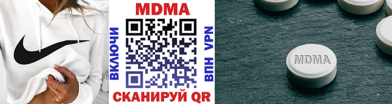 МДМА Molly  Петров Вал 