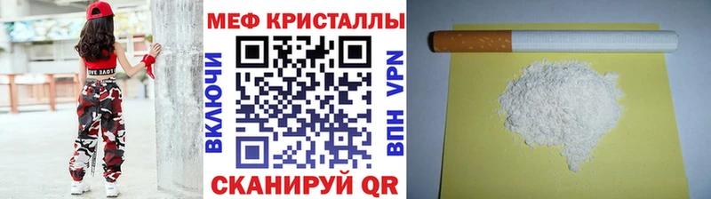 Меф mephedrone  Петров Вал 
