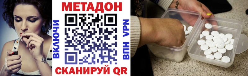 ссылка на мегу как войти где купить наркоту Петров Вал МЕТАДОН VHQ