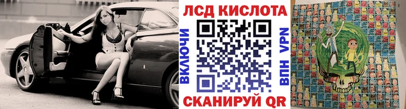 продажа наркотиков Петров Вал Марки N-bome 1,8мг